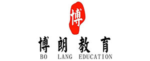 南宁博朗教育