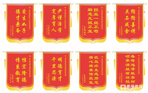 秦学教育办学资质及荣誉证书2.png 秦学教育办学资质及荣誉证书2.png