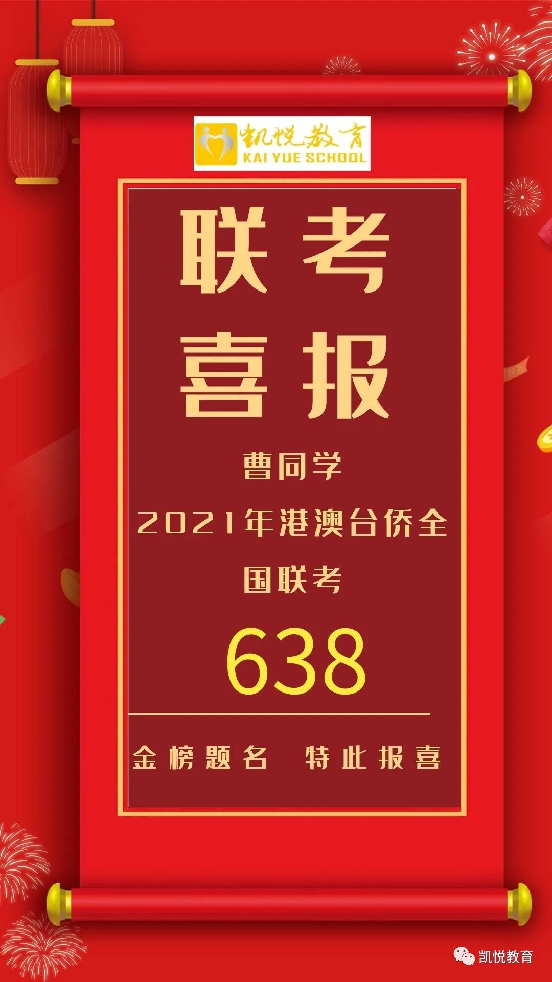 微信图片_20210709110024.jpg 微信图片_20210709110024.jpg