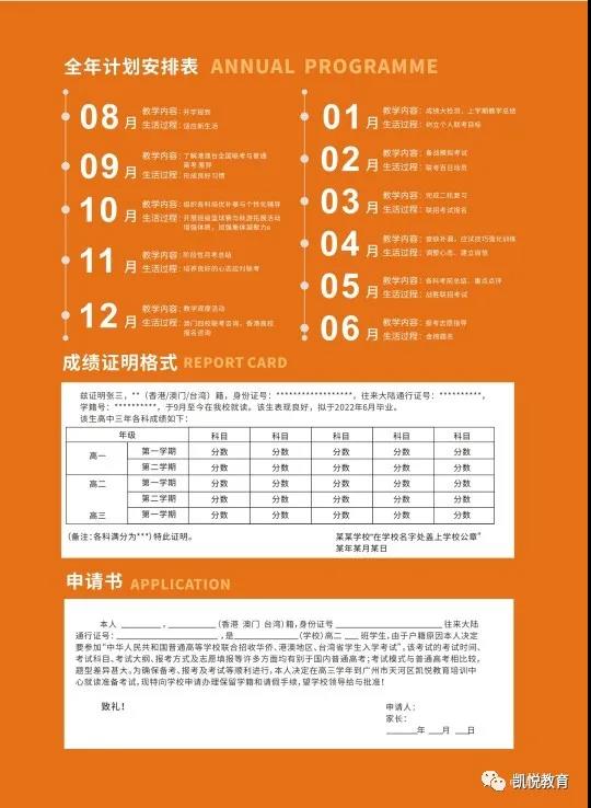 微信图片_20210709113830.jpg 微信图片_20210709113830.jpg