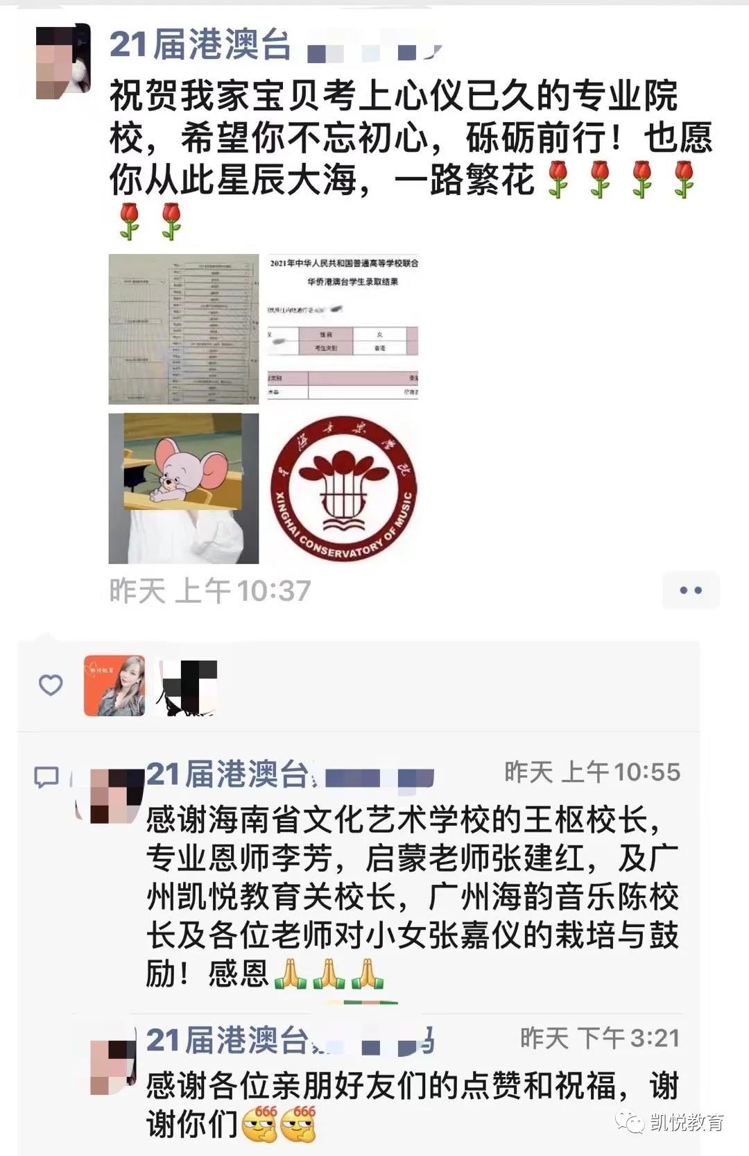 微信图片_20210709114523.jpg 微信图片_20210709114523.jpg
