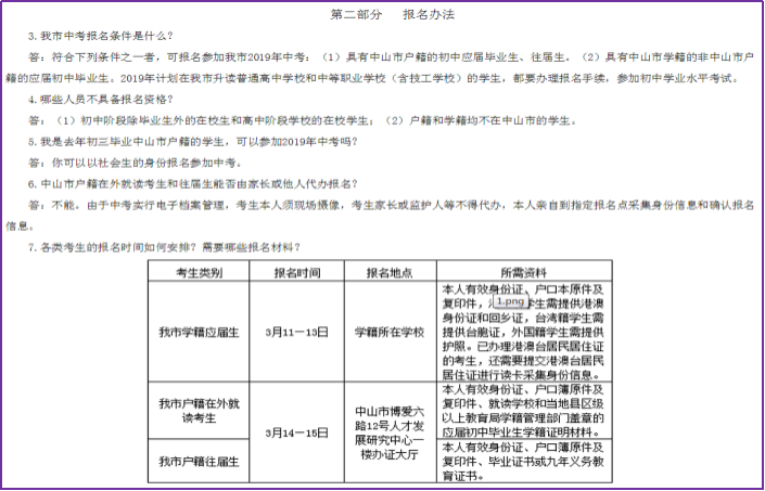 微信图片_20210715194025.png