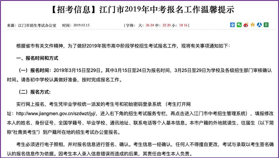 微信图片_20210715194036.png 微信图片_20210715194036.png