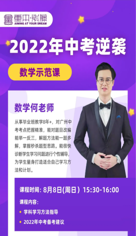 教学示范课 教学示范课